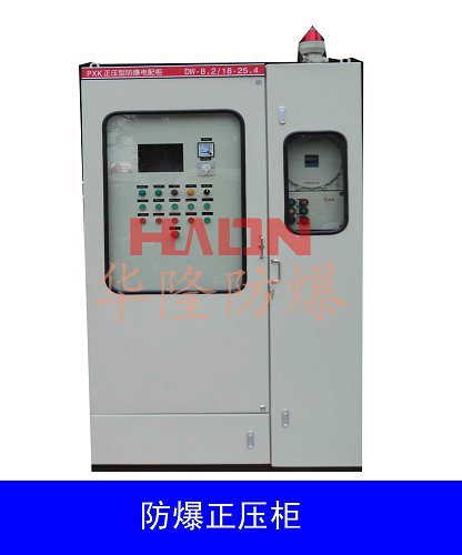 防爆電控柜選擇指南 安全、可靠且高效的專(zhuān)業(yè)解決方案