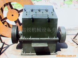 臨汾市鑫銳機械設備有限公司選礦設備產品及場地圍網解決方案