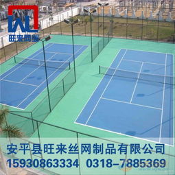 籃球場圍欄與場地圍網(wǎng) 安全與功能的完美結(jié)合