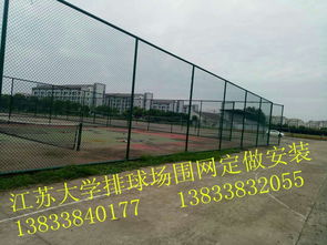 禹州球場(chǎng)圍網(wǎng)與防護(hù)網(wǎng) 質(zhì)量與信譽(yù)的雙重保障